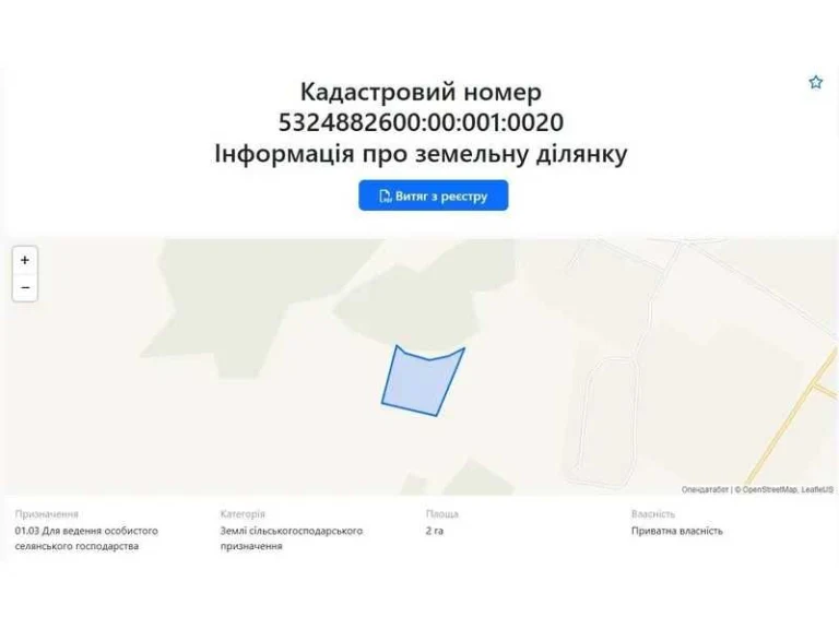 Продаж земельної ділянки,  2 га,  5324882600:00:001:0020 Пол