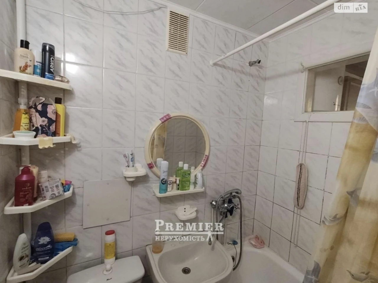 Продажа Квартира в Котовском