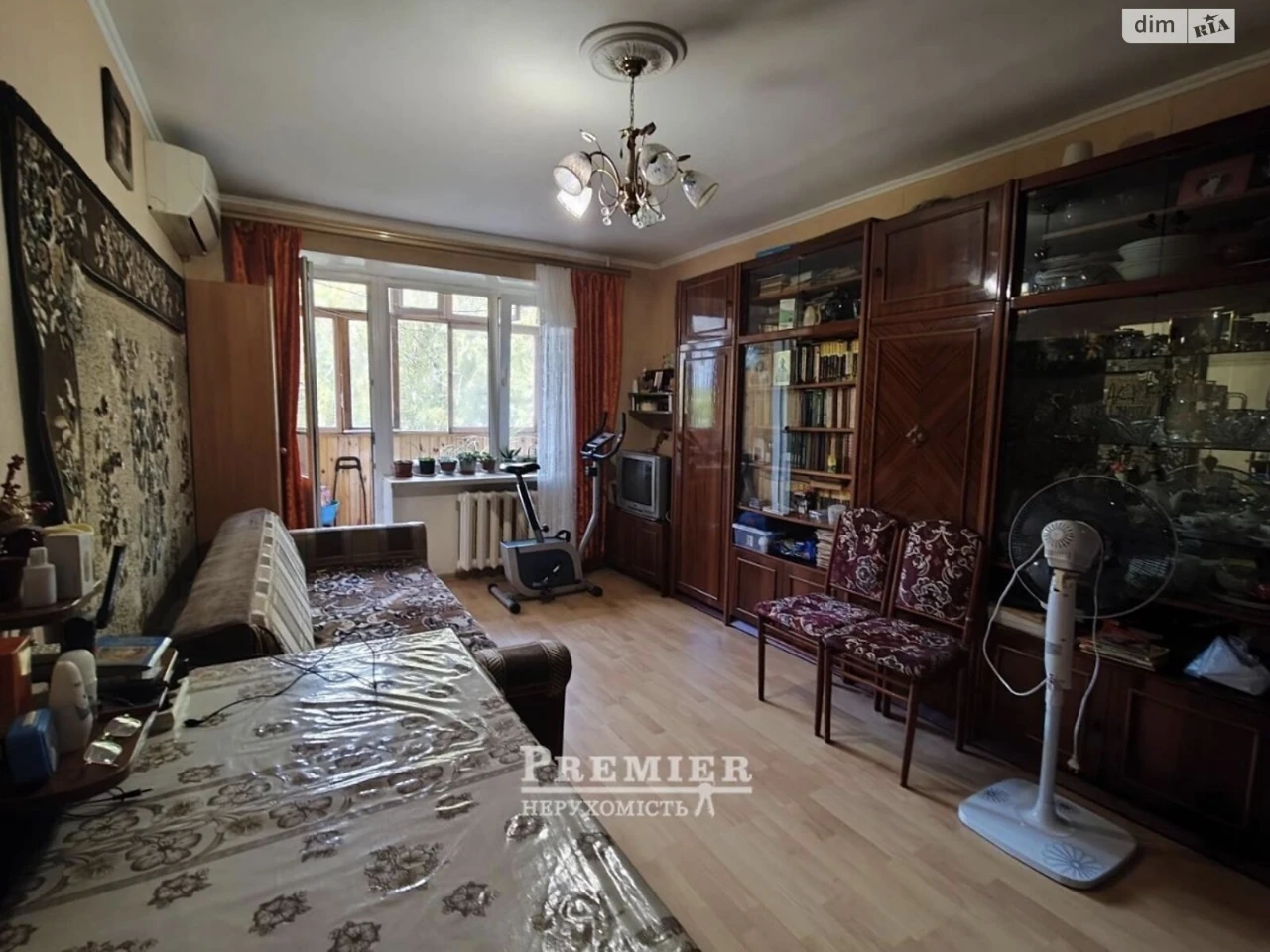 Продажа Квартира в Котовском