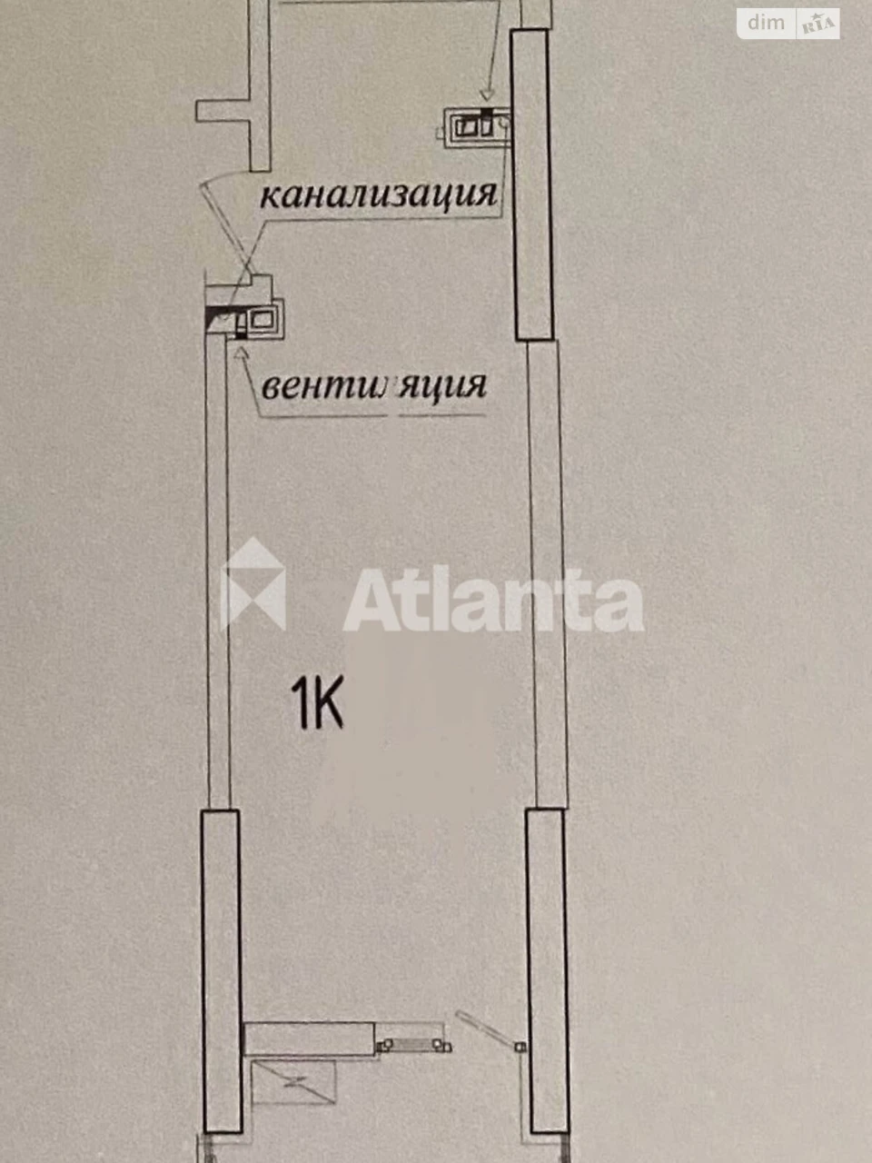 Apartment for Sale in Arcadia