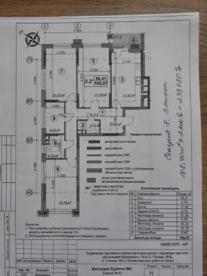 Продаж 3-кімнатної квартири 107 м², Бульварно-Кудрявська вул