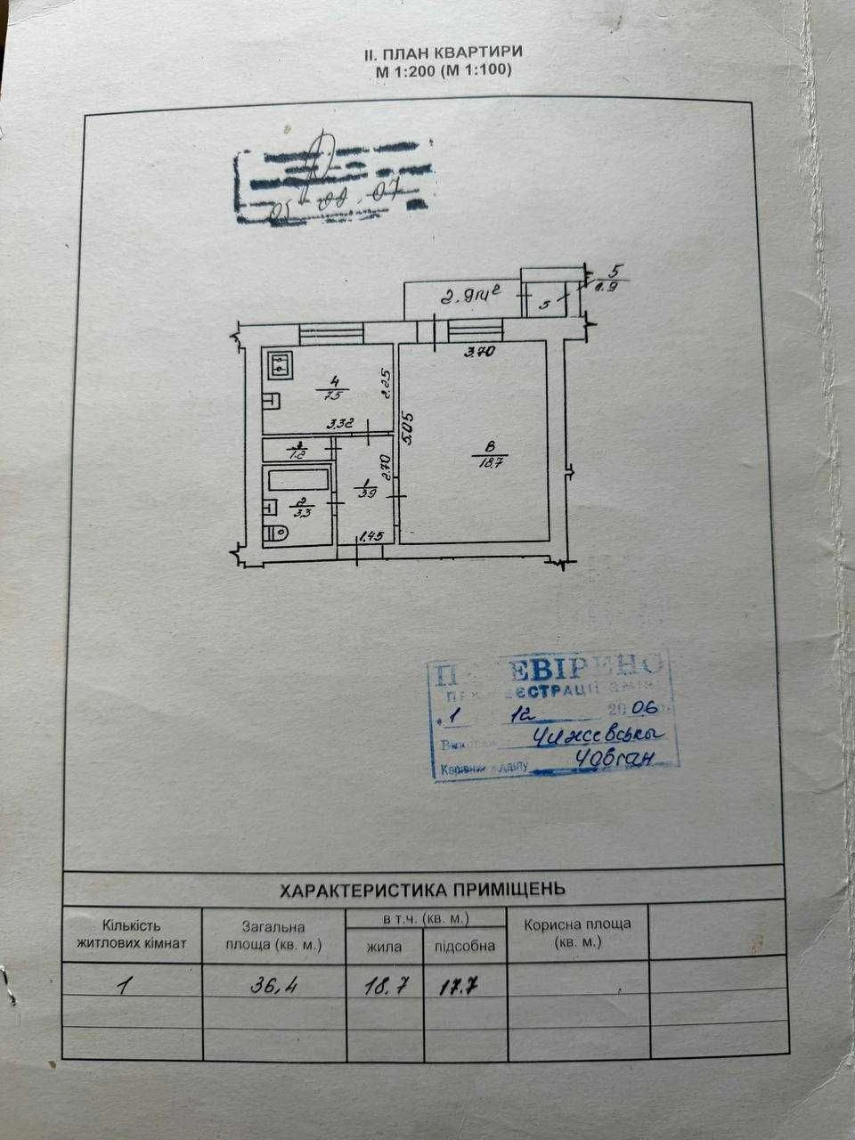 Sale of a 1-bedroom apartment renovated, on South Boulevard