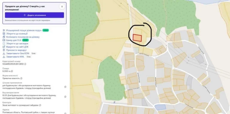 ‼️ For Sale ‼️ 75-Acre Lot for Development in the Suburbs