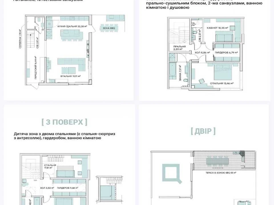 House. Lutenova str., Kyiv