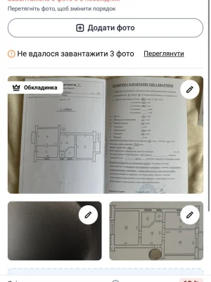 Продаж Квартира Пивзавод