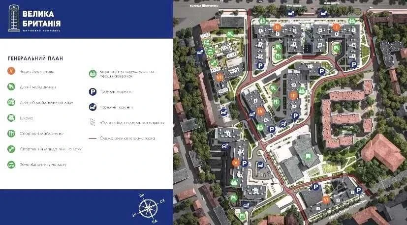 Sale of a 3-room panoramic apartment in the ЖК Velika Britaniya, st.