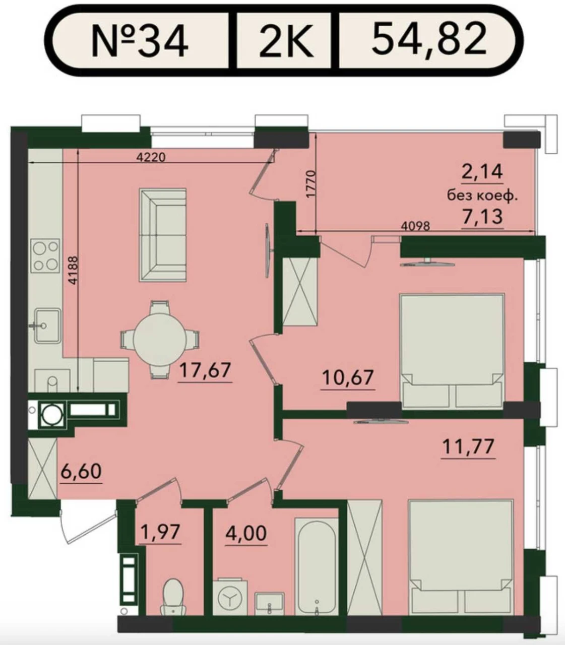 Продаж 2-кімнатній квартири площею 54,82 м² у ЖК Плюс (PLUS)