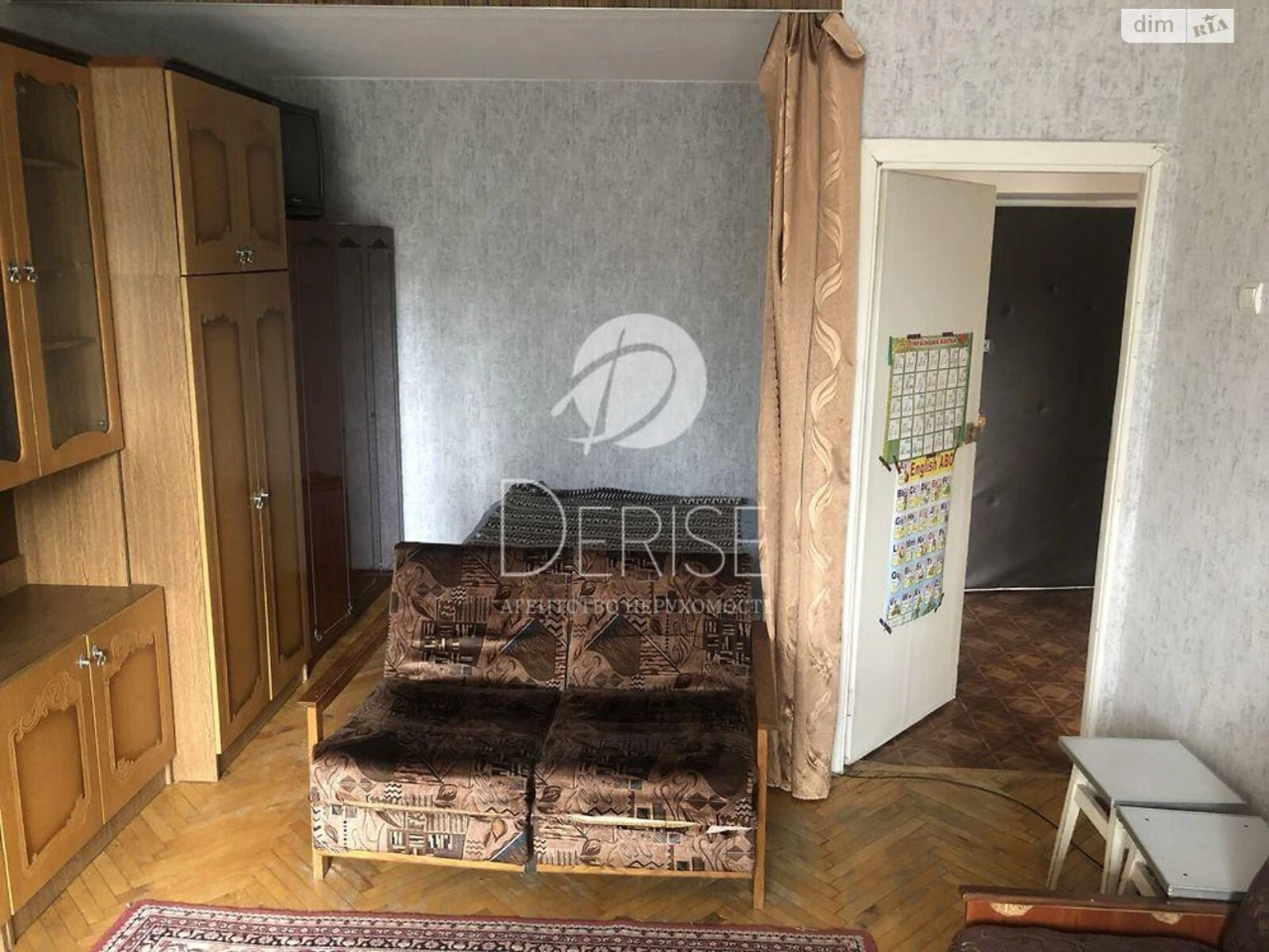 Apartment for Sale – Desnyansky District