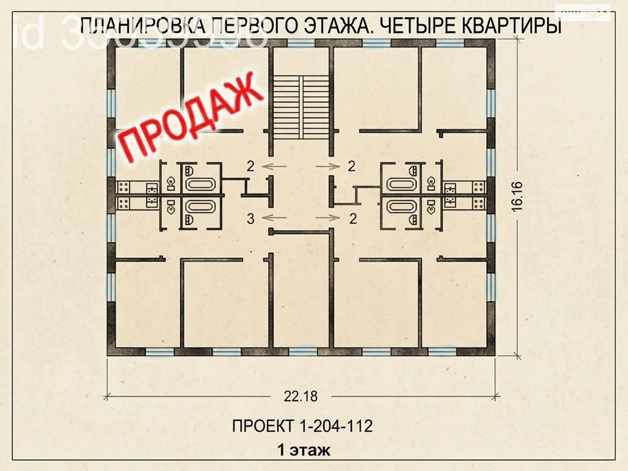 Продаж Квартира Нова Дарниця