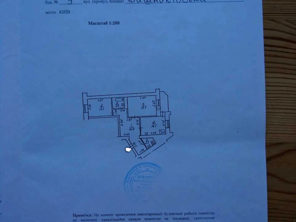 Квартира. Київ, вулиця Вішняківська