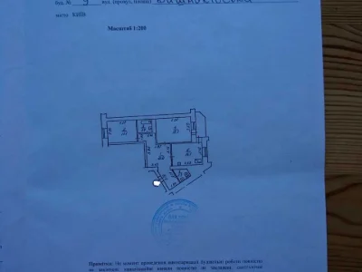 Квартира. Київ, вулиця Вішняківська