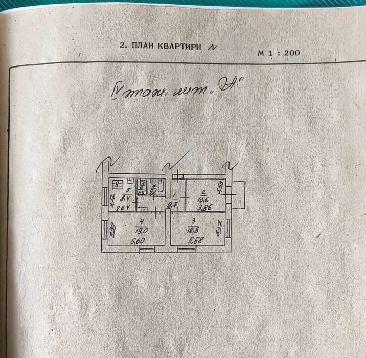 Продам 3-комнатную "сталинку", Джона Маккейна 41/22, Печерск