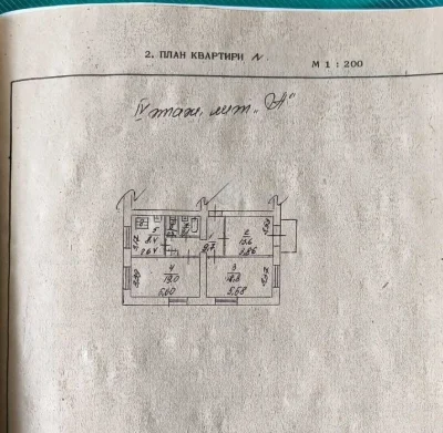 Продам 3-комнатную "сталинку", Джона Маккейна 41/22, Печерск