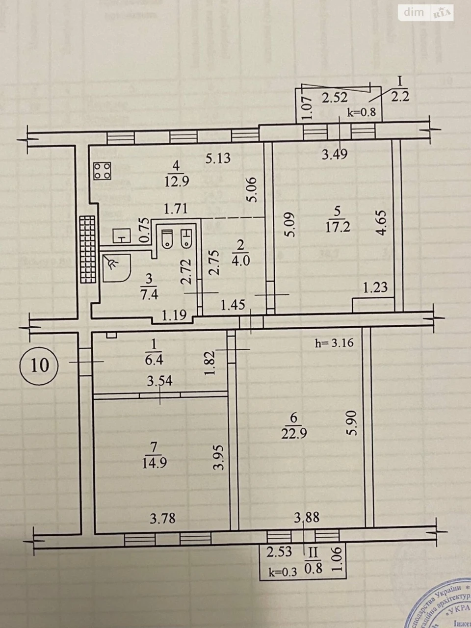 Apartment for Sale: Jewish Sloboda