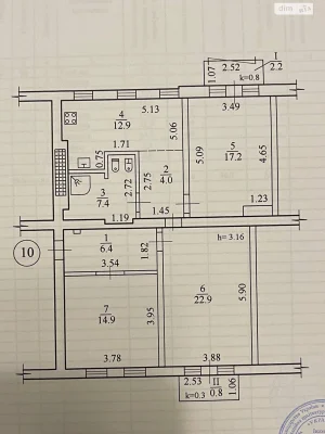 Apartment for Sale: Jewish Sloboda