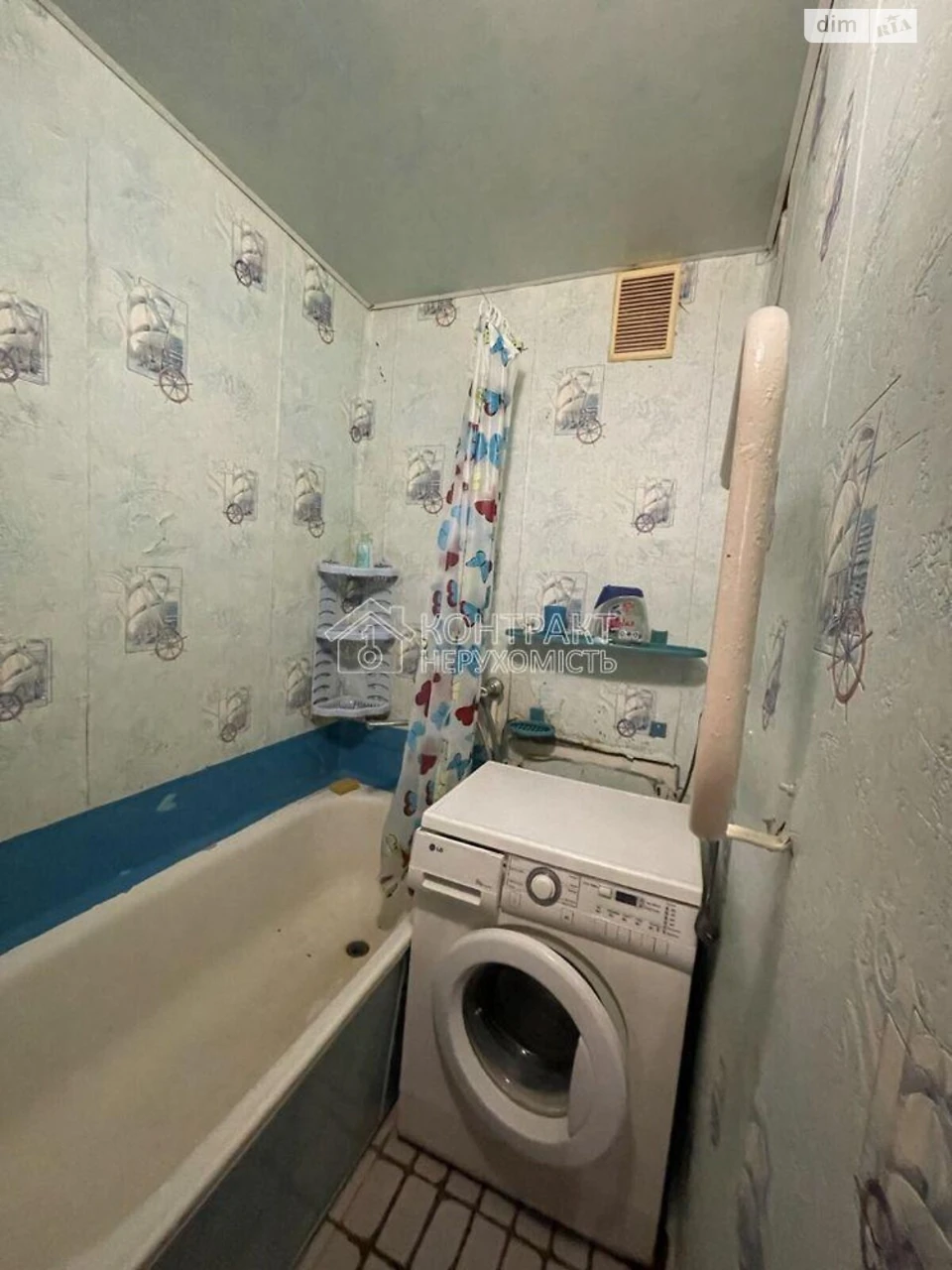 Apartment for Sale – Slobidsky