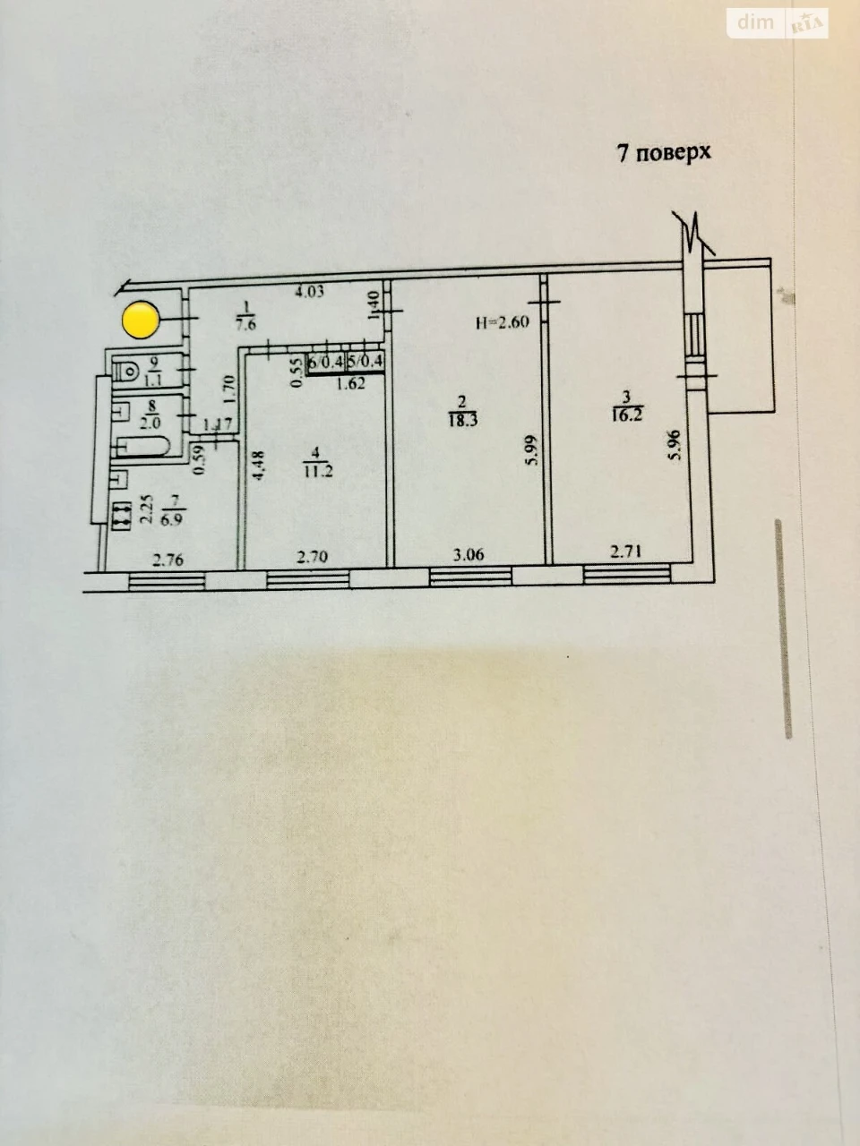 Продажа Квартира в 522-м микрорайоне
