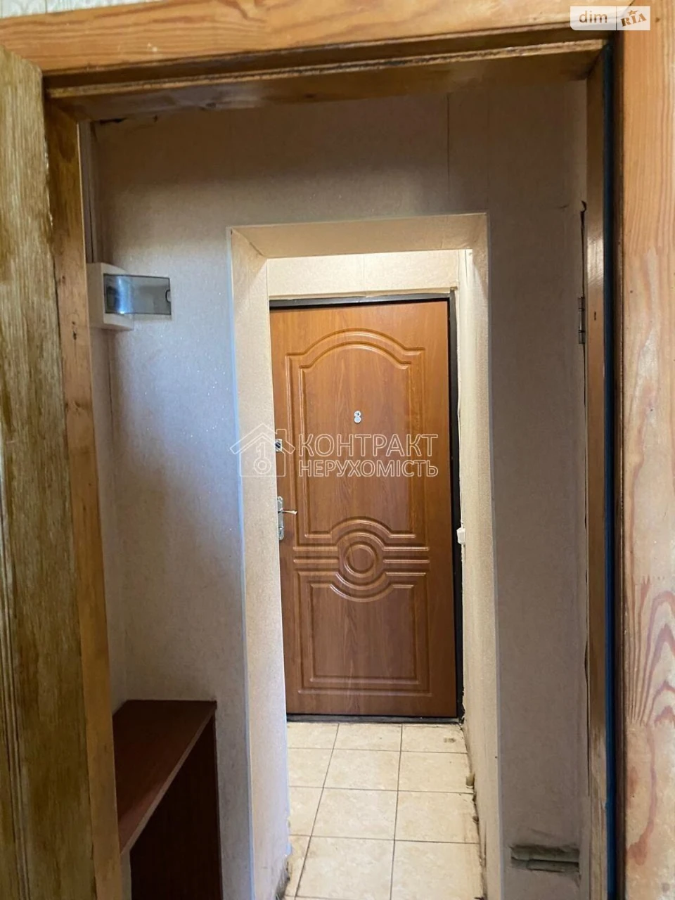 Apartment for Sale, Saltivka
