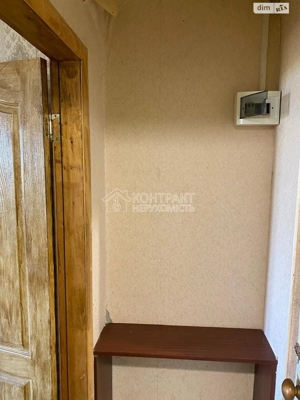 Apartment for Sale, Saltivka