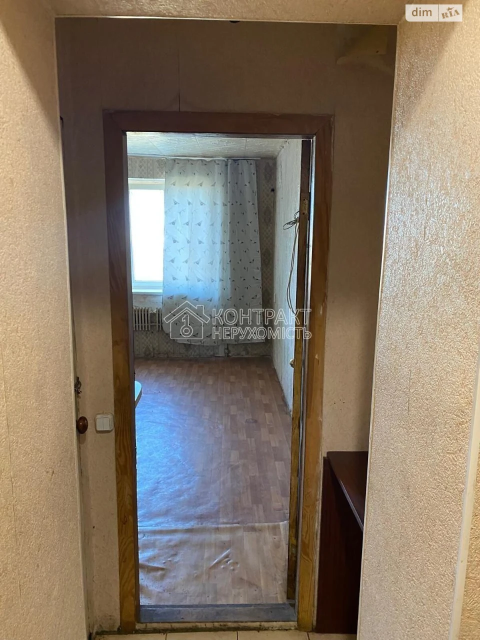 Apartment for Sale, Saltivka