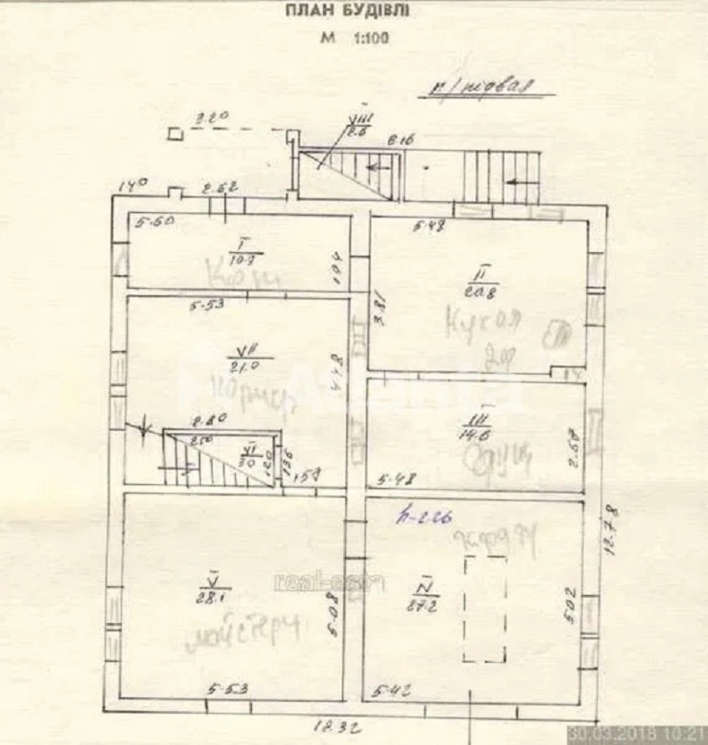 SALE OF A 3-STORY HOUSE IN BILOGORSH