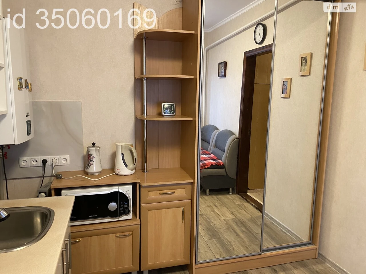Продаж Дім Замостянський