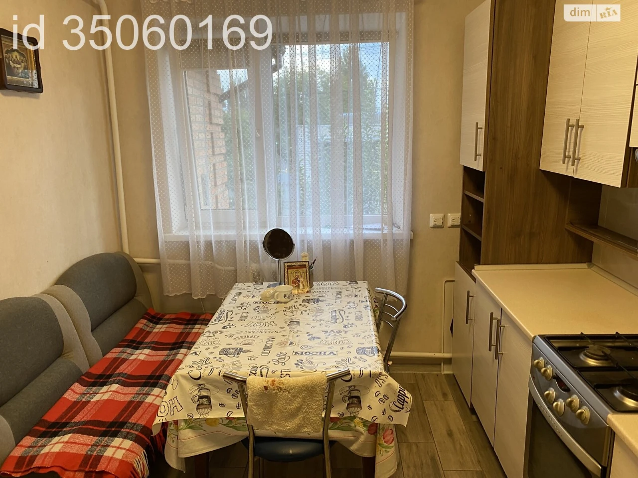 Продаж Дім Замостянський