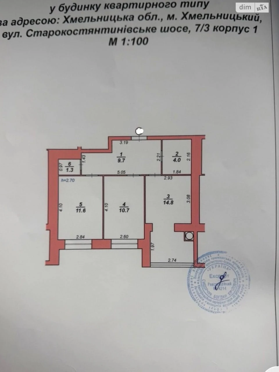 Продається Квартира в Выставке