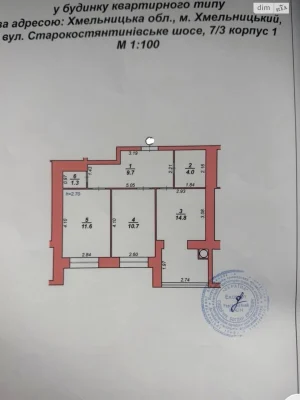 Продається Квартира в Выставке