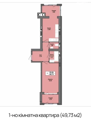 Apartment for Sale - Exhibition