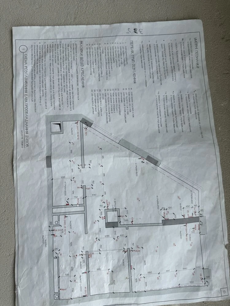 Sale of a 3-room apartment in Ternopil, Smakuli 1D