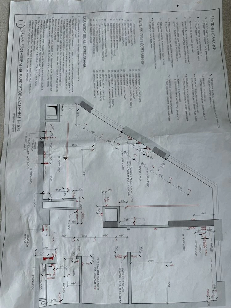 Sale of a 3-room apartment in Ternopil, Smakuli 1D