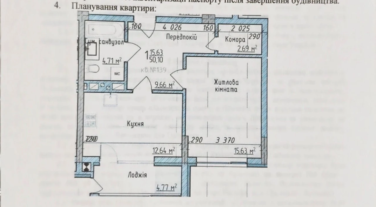 Продажа 1-комнатной квартиры в новостройке, улица Рівненская