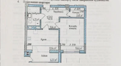 Продажа 1-комнатной квартиры в новостройке, улица Рівненская