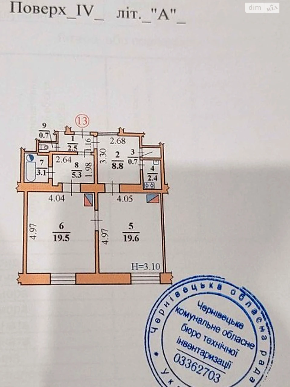 Apartment for Sale – First of May