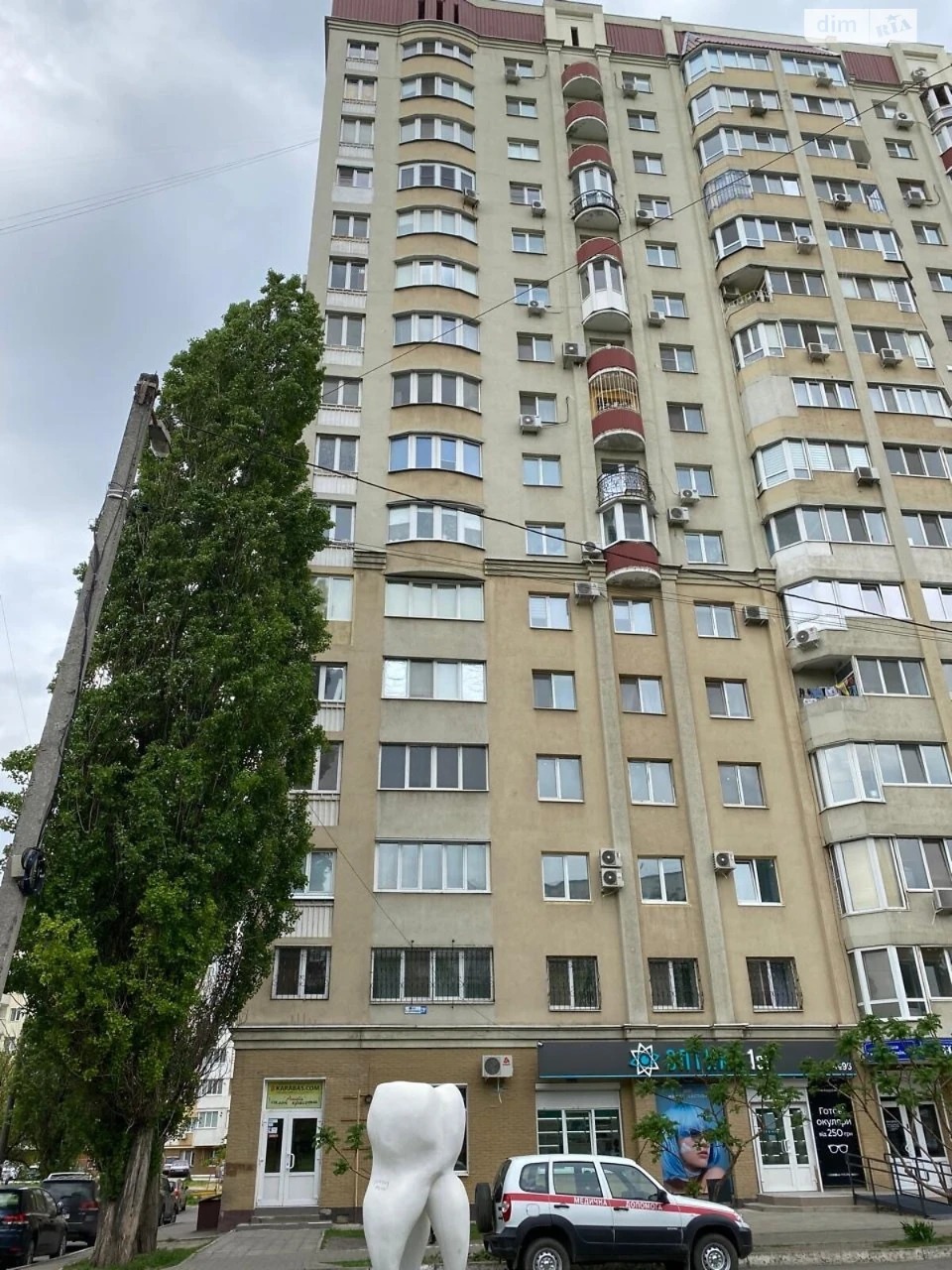 Продажа Квартира в Салтівском