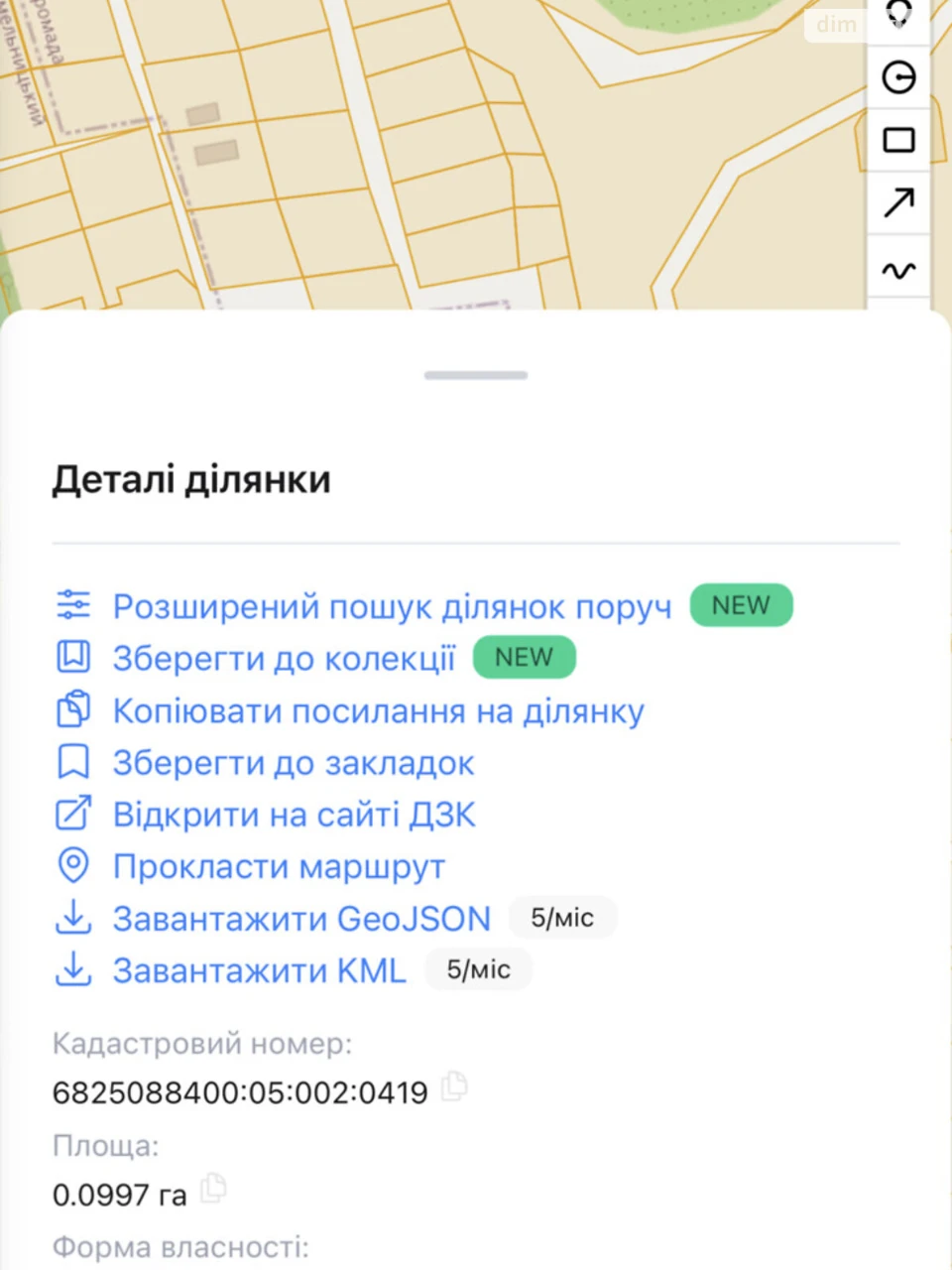 Продаж Ділянка під житлову забудову Дендропарковий