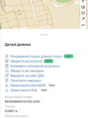 Продаж Ділянка під житлову забудову Дендропарковий