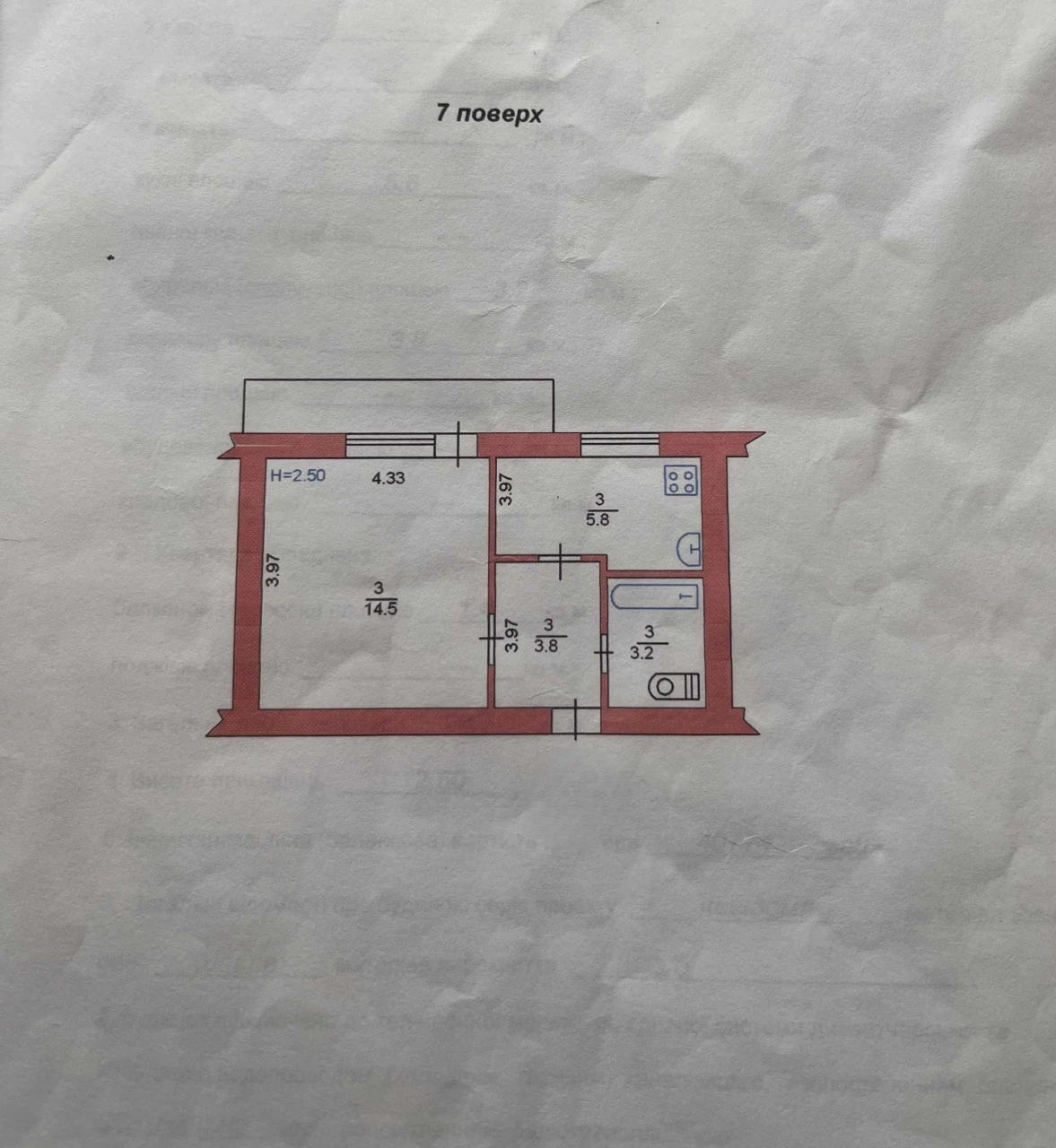 1 apartment in a brick building in the city of Chonomaorsk, NEGOTIABLE!