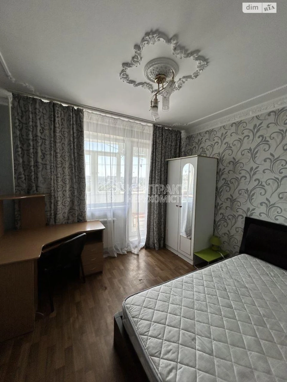 Sale Apartment Saltivka