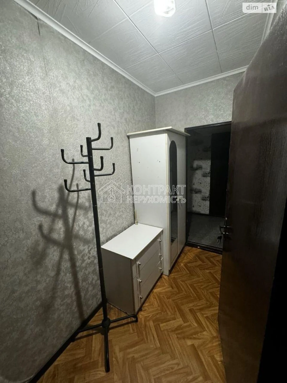 Sale Apartment Saltivka