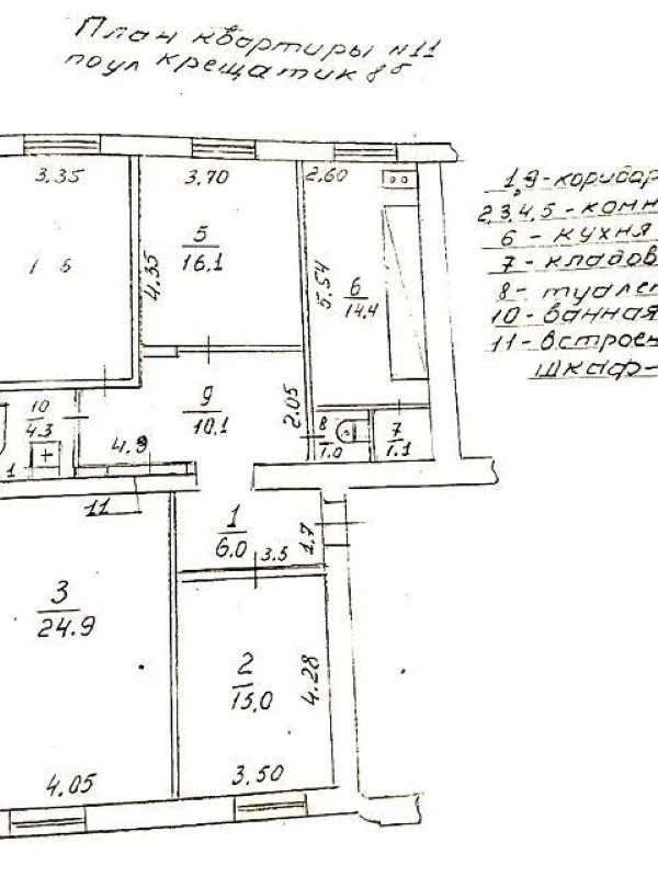 Продается 4-комнатная квартира на ул. Хрещатик, 8Б, Центр, Майдан