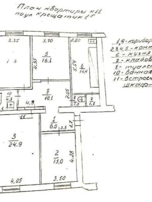 Продается 4-комнатная квартира на ул. Хрещатик, 8Б, Центр, Майдан