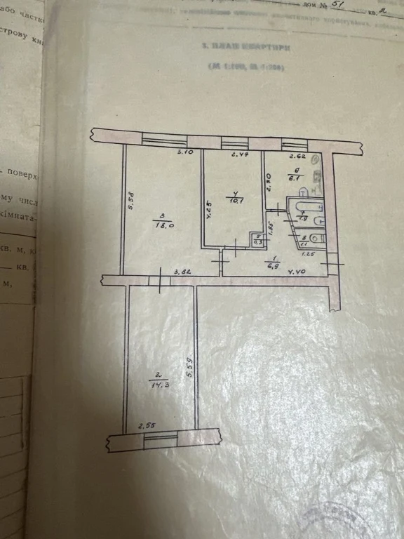 Three-bedroom apartment