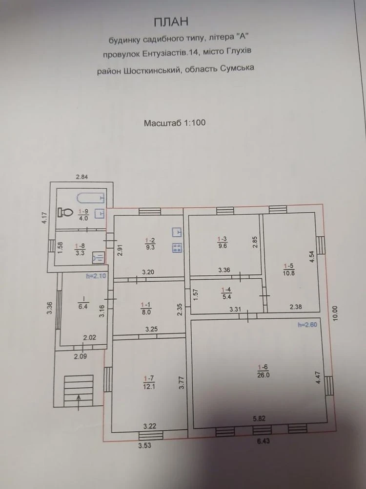 House 10 minutes from city center