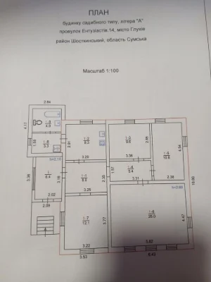 House 10 minutes from city center