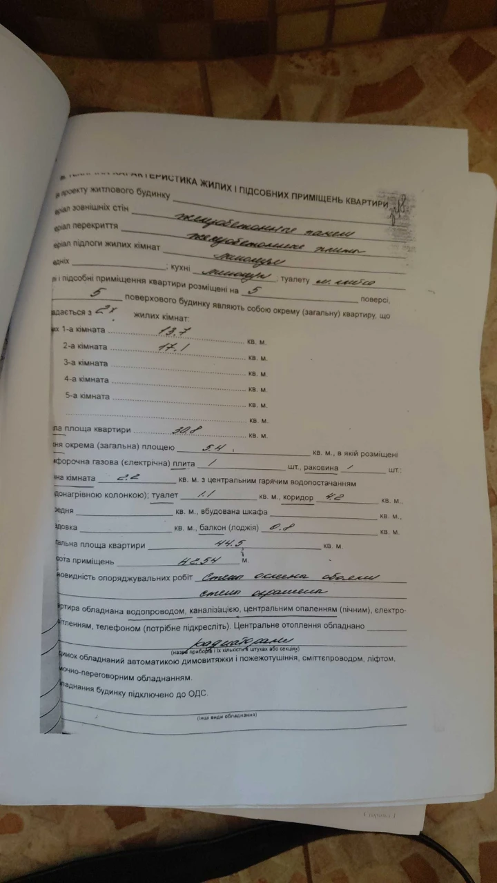 Продаж квартири в Одесі