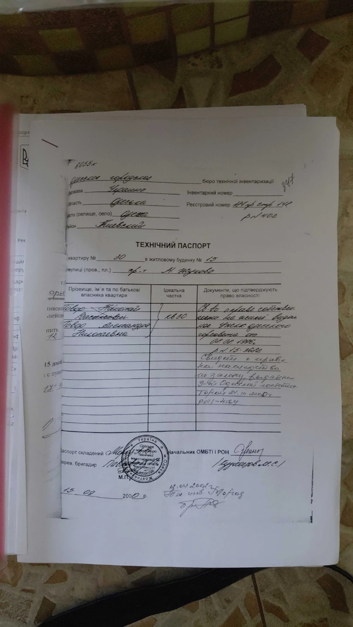 Продаж квартири в Одесі