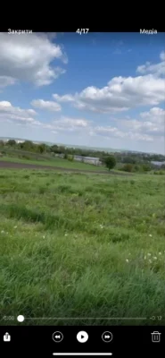 Продажа земельного участка