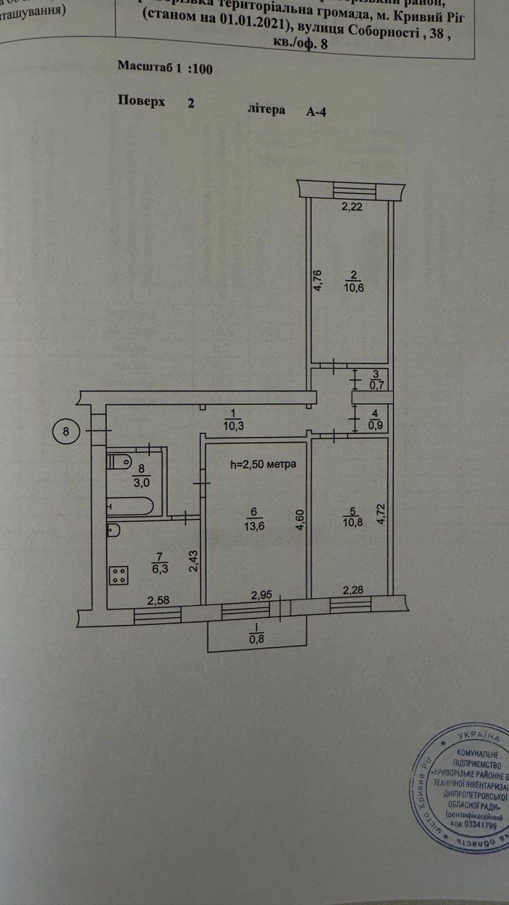 3-bedroom Apartment in Socgorod